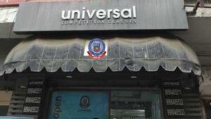 universal competition classes