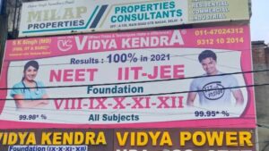 vidya kendra