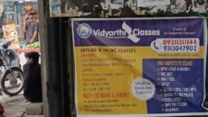 vidyarthi classes