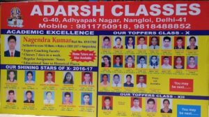 adarsh classes