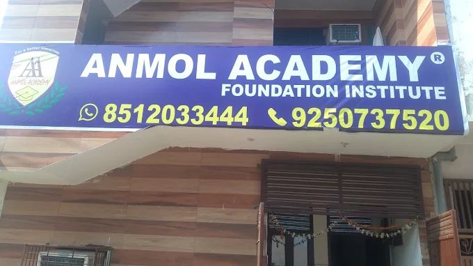 anmol academy