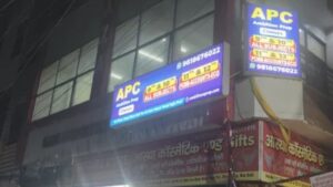 apc