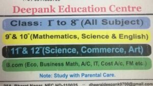 deepank education centre
