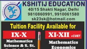 kshitij education
