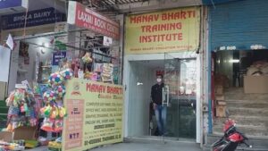 manav bharti education mission