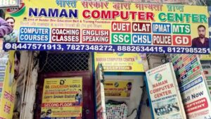 naman computer center