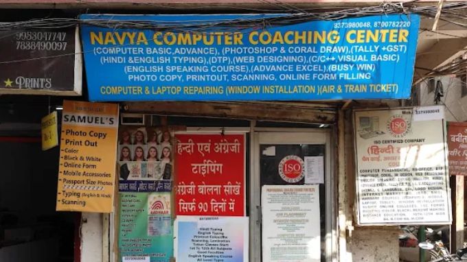 navya-computer-coaching-center