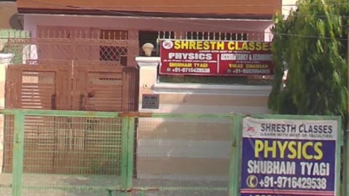 physicsbyshubham Top Coaching in Delhi physics by shubham