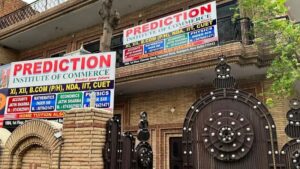 prediction institute of commerce