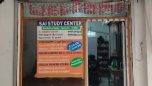 sai study center