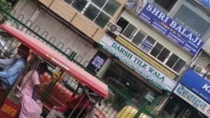 shree balaji institute