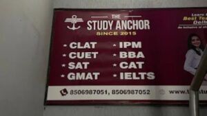 the study anchor