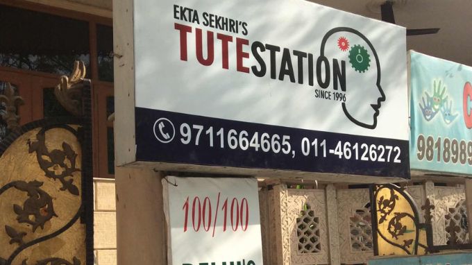 tutestation