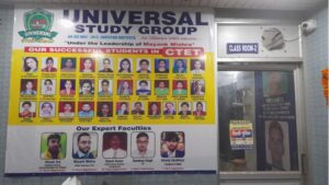 universal study group