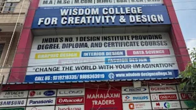 wisdom-college